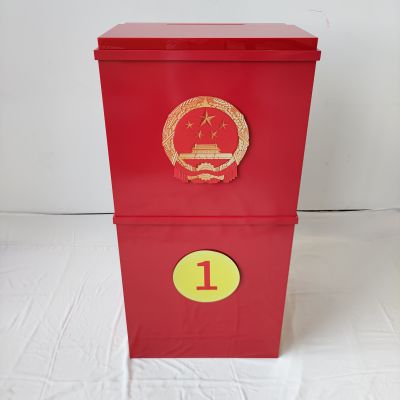 智能投票箱系统